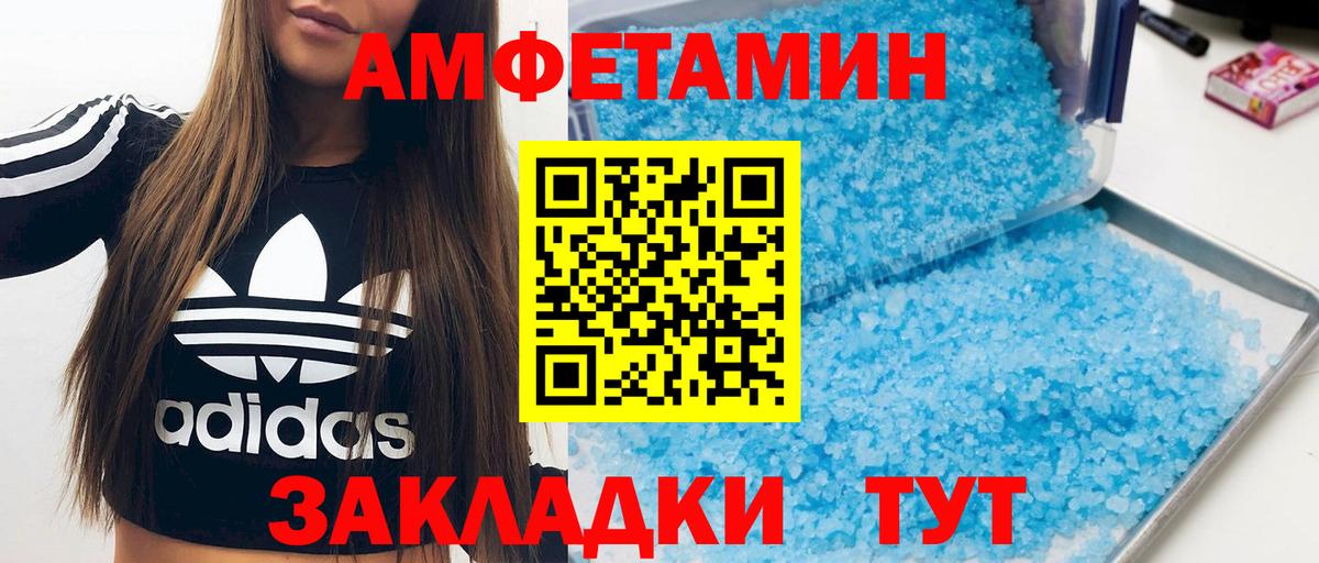 Черкесск  Амфетамин  Вход с VPN  Амфетамин Premium 