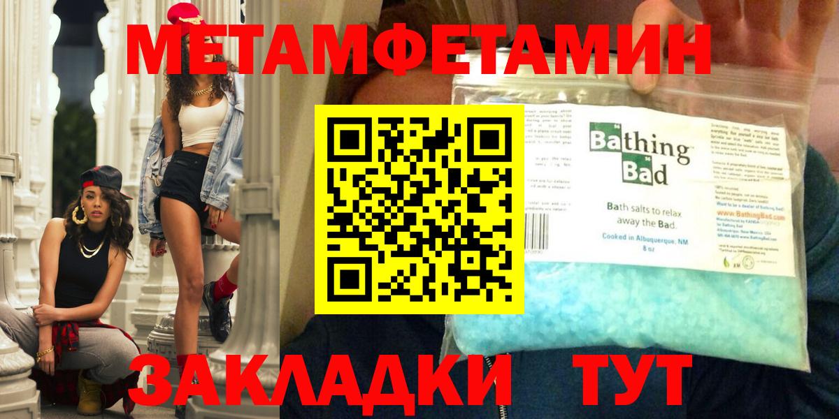 АМФ VHQ Черкесск
