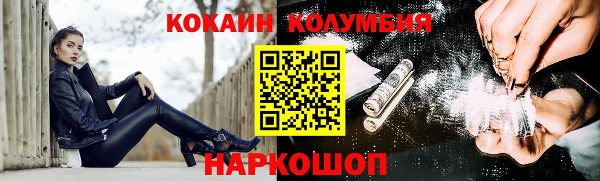 COCAIN 97% Черкесск