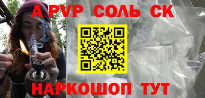 гидра Кумертау