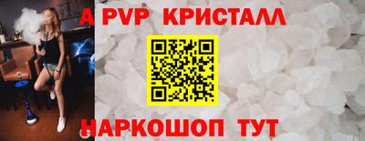 меф VHQ Кунгур