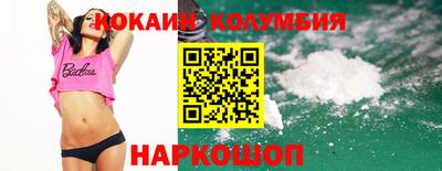 гидра Кумертау