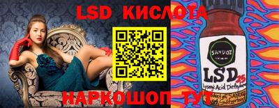 гидра Кумертау