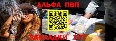 гидра Кумертау