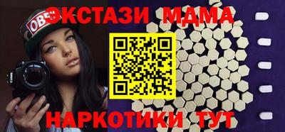 гидра Кумертау