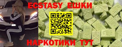 меф VHQ Кунгур