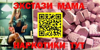 ПСИЛОЦИБИНОВЫЕ ГРИБЫ Ливны