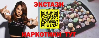 сатива Ликино-Дулёво