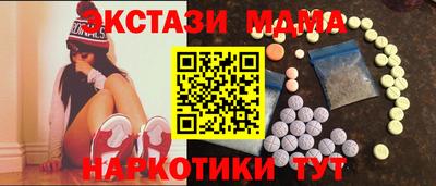 меф VHQ Кунгур