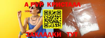 гидра Кумертау