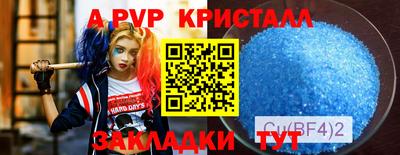 гидра Кумертау
