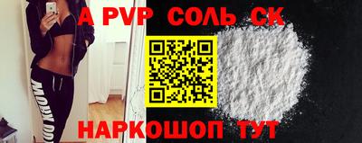 гидра Кумертау