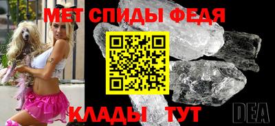 бутик Кинель