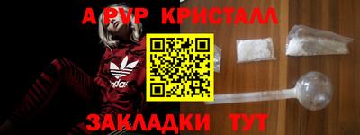 гидра Кумертау