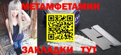 гидра Кумертау