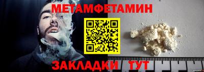 меф VHQ Кунгур