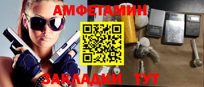 гидра Кумертау