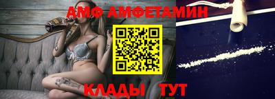 меф VHQ Кунгур