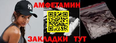 меф VHQ Кунгур