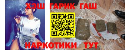 гидра Кумертау
