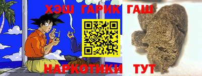 сатива Ликино-Дулёво
