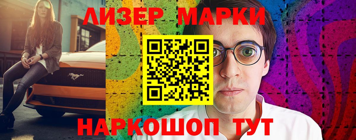 Лсд 25 экстази кислота Черкесск