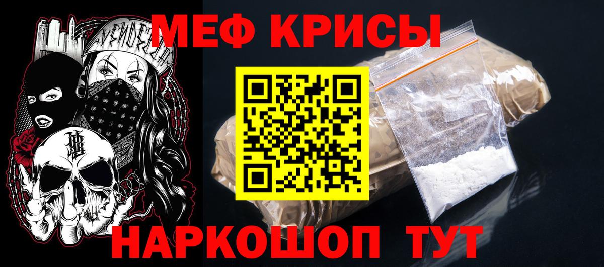 blacksprut ССЫЛКА  Меф мяу мяу  МЕФ mephedrone  Вход с VPN  Черкесск  Меф 