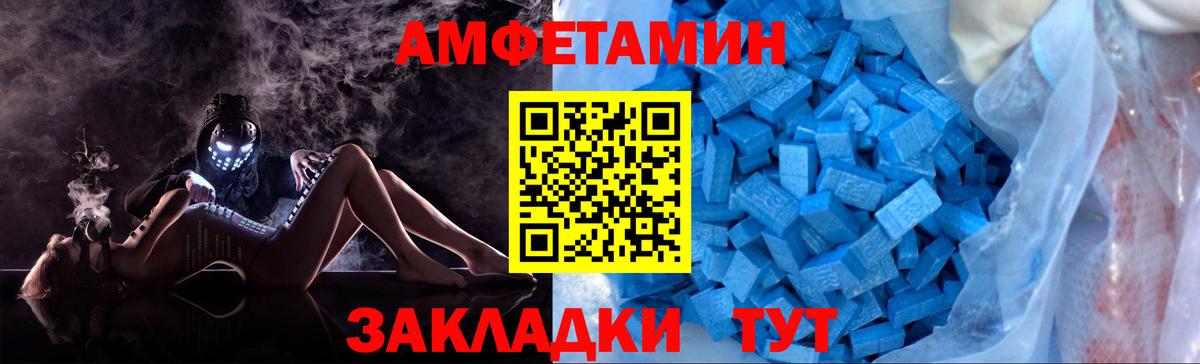 Черкесск  Первитин пудра  Вход с VPN 