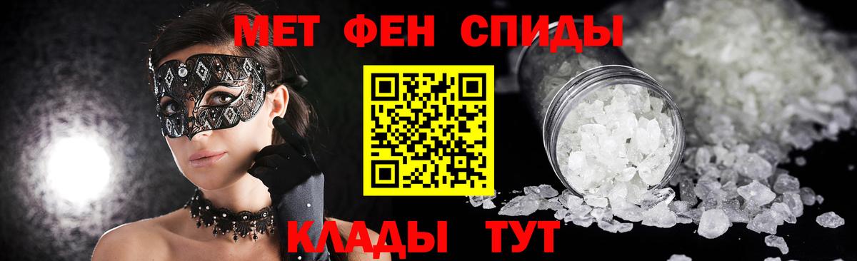 Метамфетамин Декстрометамфетамин 99.9% Черкесск