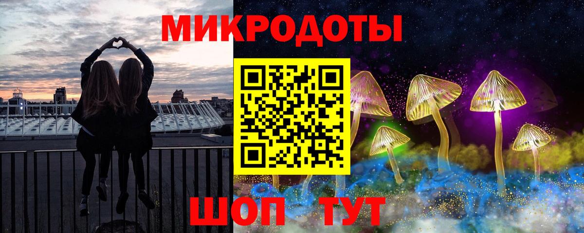 Псилоцибиновые грибы мухоморы Черкесск