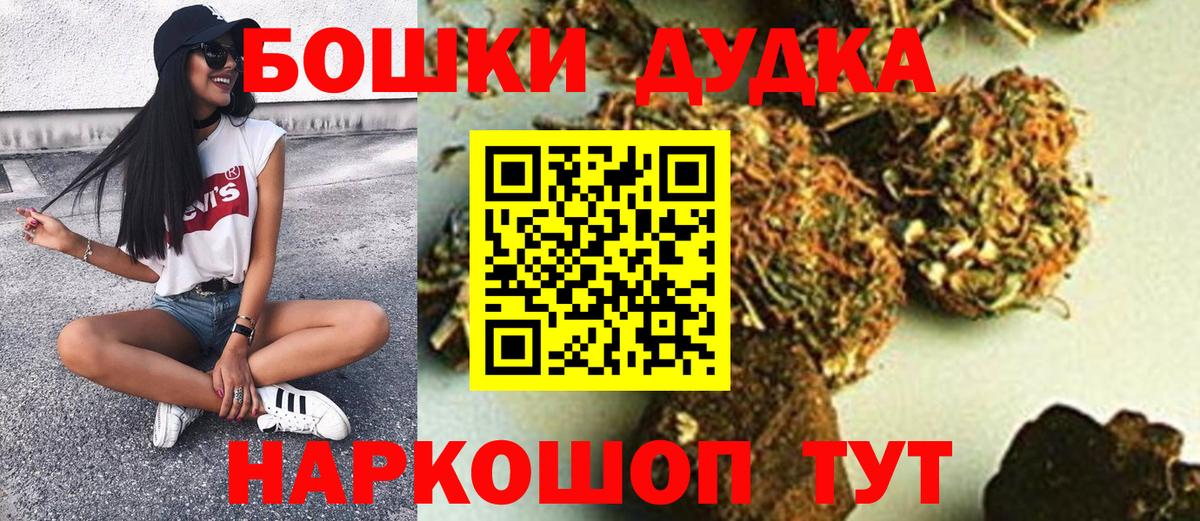Конопля гибрид  Бошки марихуана семена  Вход с VPN  Конопля гибрид  Бошки марихуана гибрид  Черкесск 